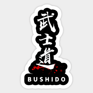 BUSHIDO (kanji Symbol) calligraphy Sticker